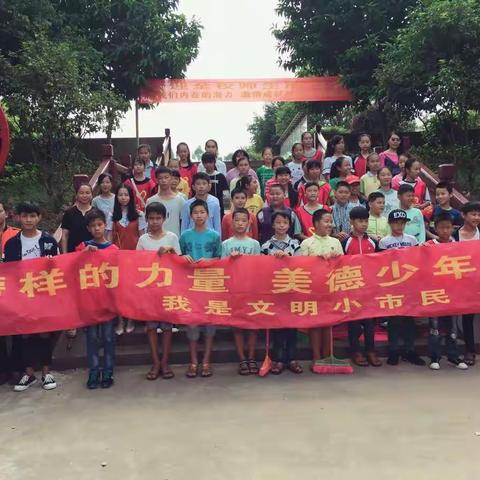 “小手拉大手—榜样的力量，模范少年在行动”志愿服务活动（沙河中学七（5）班）