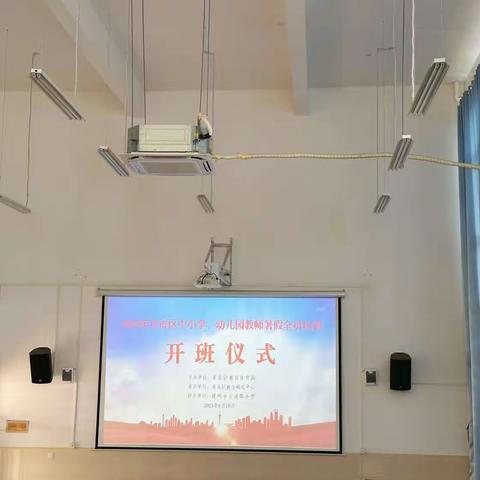 初心如磐  笃行致远
