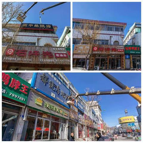 城管大队创城攻坚工作汇报（三十）