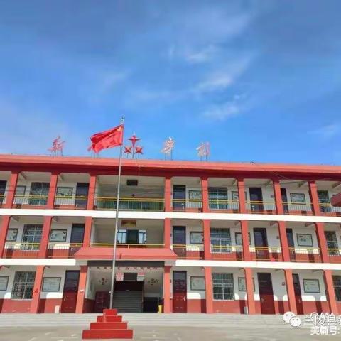 “学习二十大，争做好队员”兰陵县新星学校主题活动