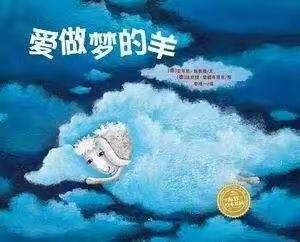 怀氏早教学堂为你读故事的美篇