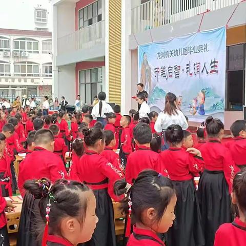 2023年机关幼儿园大八班毕业典礼