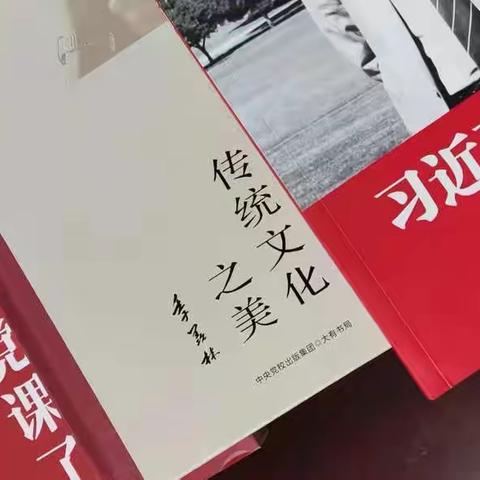 高科园支行开展“品读新时代 追梦工行人”全员阅读活动