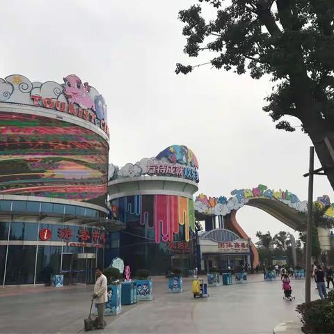 宁波方特神画之旅