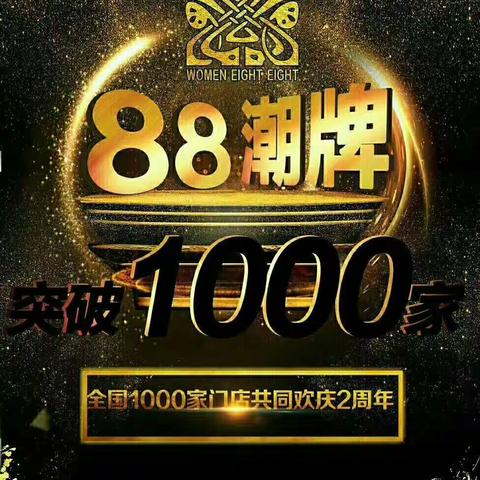 亨源通360广场1号楼703室10.18盛大开业👏👏👏👏👏👏👏👏👏👏👏👏👏👏👏👏