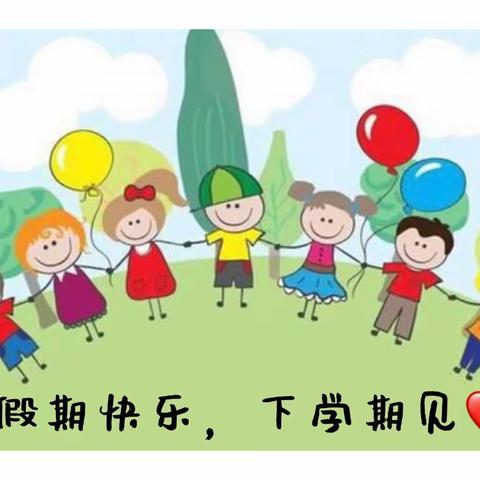 🌳东方幼儿园2022年秋季学期学前四班期末致家长的一封信🌳