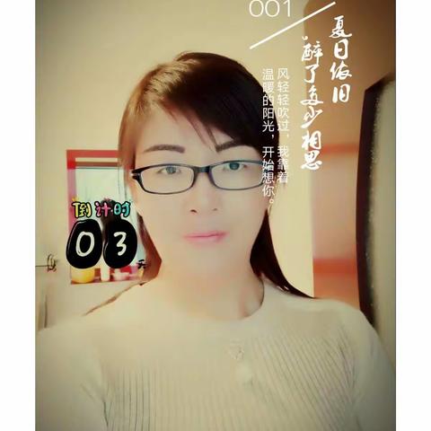 美好回忆