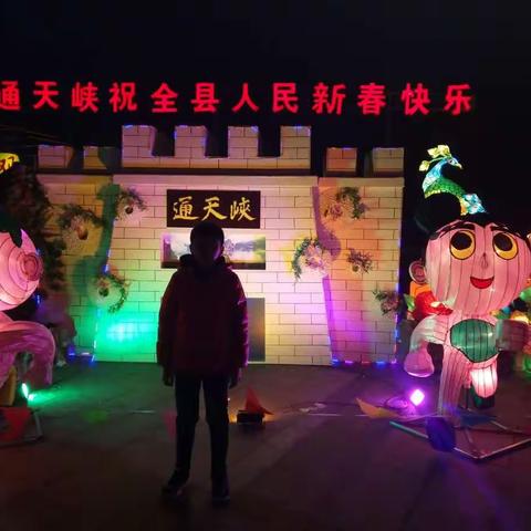 快乐的寒假生活