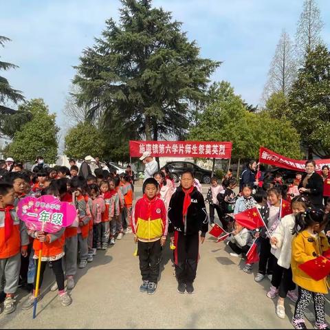 祭扫烈士碑，缅怀革命情——施庵镇第六中心小学清明节扫墓活动