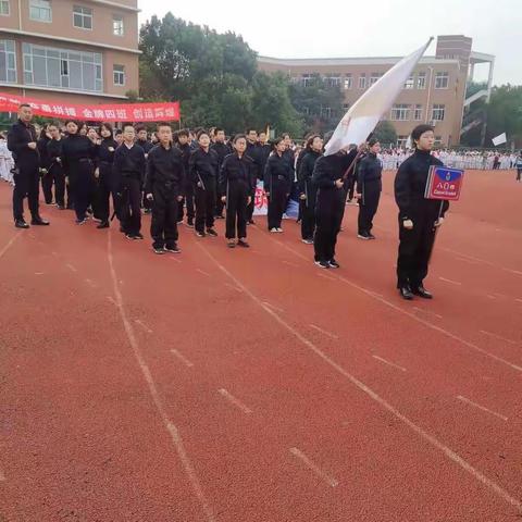 记804运动会