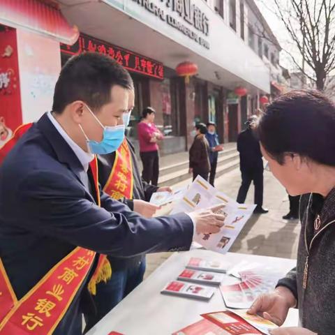 蒲县农商银行开展关于《山西省保障农民工工资支付办法》学习宣传活动