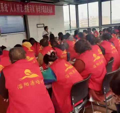 ［陕州民政］强化培训提技能 养老护理上水平