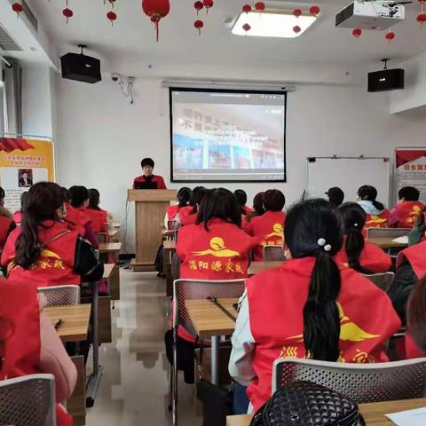 2021年第二期家政月嫂培训班招生简章