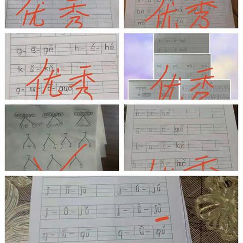 停课不停学，虽然的疫情打乱了我们正常的生活，我们暂时不能在幼儿园相聚，却没能阻止孩子们学习的热情，