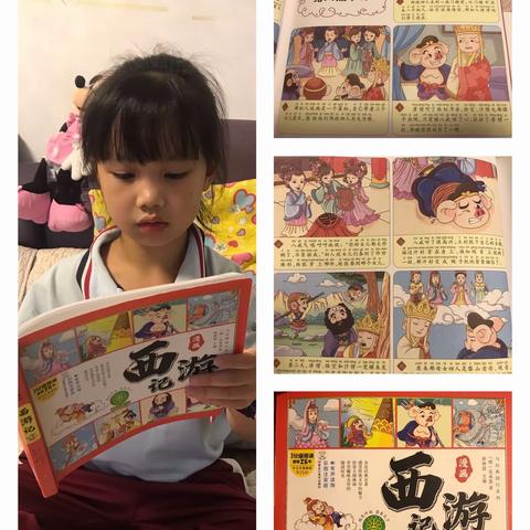 朵朵家亲子阅读第10天