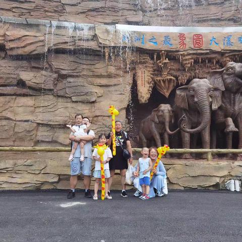 贵州森林野生动物园一日游