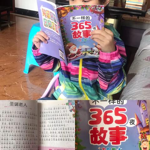 云端亲子共读会第2期