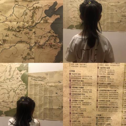 朵朵家亲子共读第6天