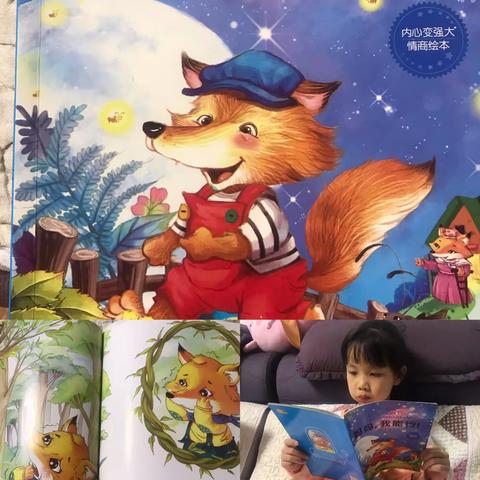 朵朵家亲子阅读第15天