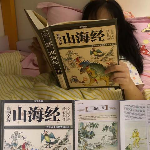 朵朵家亲子阅读第11天