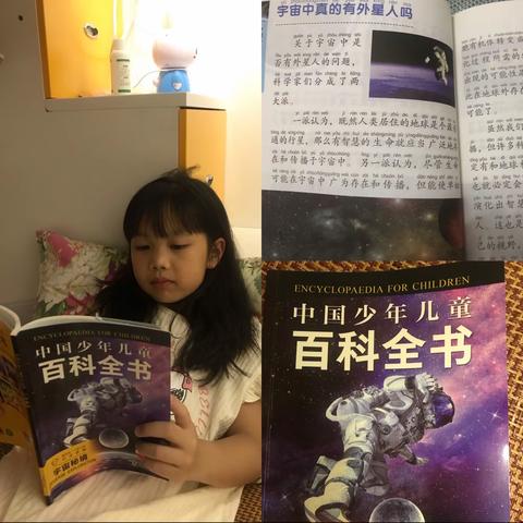 朵朵家亲子阅读第8天