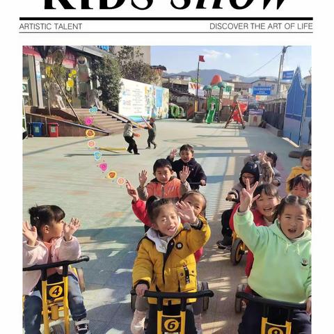 滨滨团结幼儿园大班第十七周音乐相册