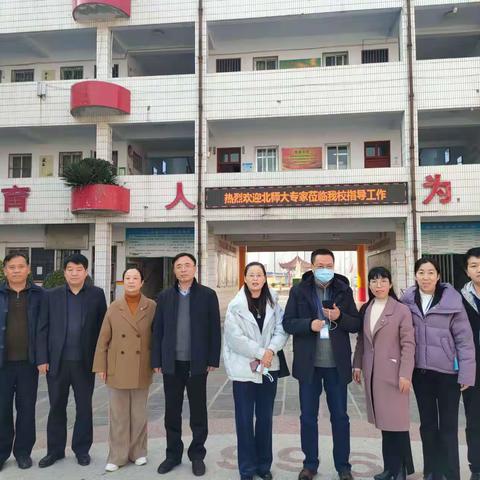 教师发展启新航 专家引领助成长——商丘市第十三中学迎接“河南省教师发展学校”和“中原名师工作室”考核验收