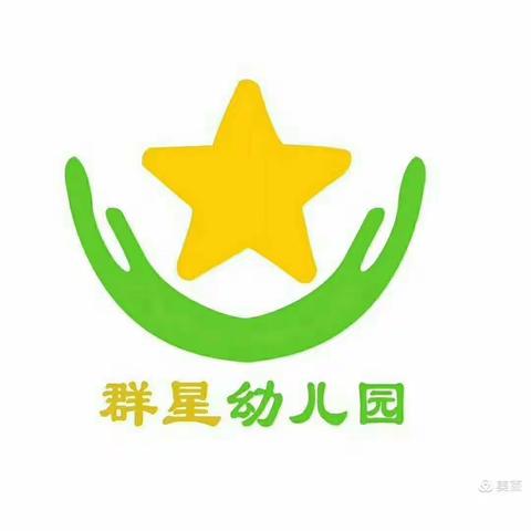 群星幼儿园2021六一文艺汇演“快乐童年、放飞梦想”