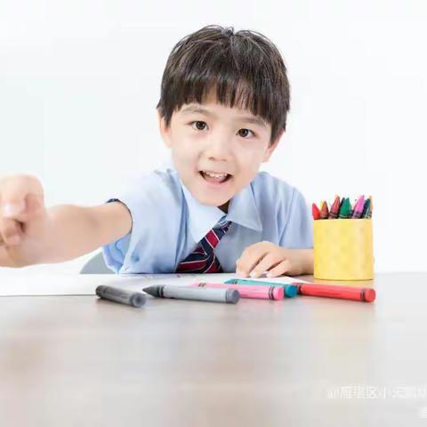 幼小衔接『控笔训练全攻略』——雁塔区瑞森幼儿园