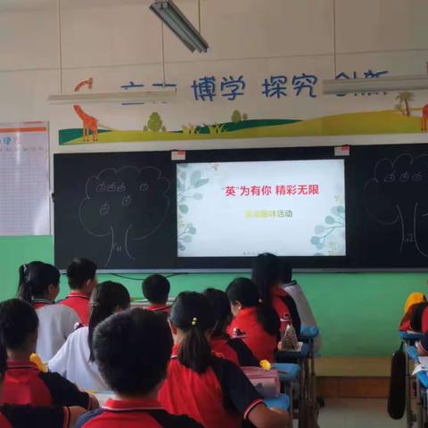 “英”为有你，精彩无限——濮阳县第七实验小学英语学科素养展示