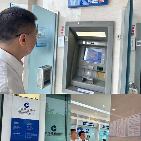 经开区支行分管领导带队  助力大运会金融服务保障工作