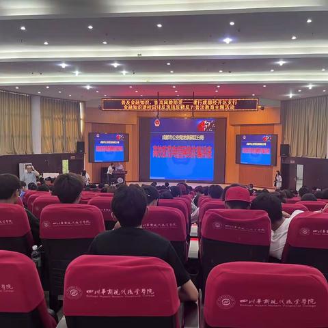 打击治理电信网络诈骗，经开在行动