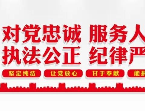 注册“山东微警务济宁分站”，77个公安事项网上办