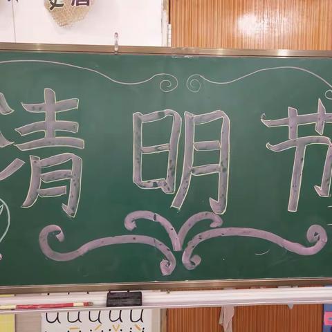 仲海棠班之清明节体验活动——做清明果