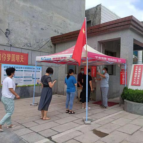 新学期，新征程。屯子一中未雨绸缪备开学