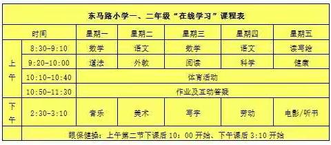 空间被隔离，心心齐聚集