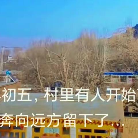 【祁连文苑·白银】离家的离乡人