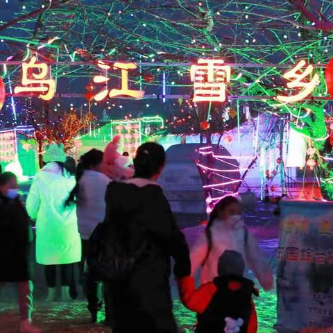 【文化旅游.张掖】乌江冰雕游人“醉”