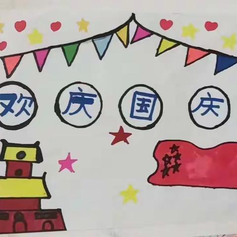 “喜迎二十大  童心永向党” 张村中心校张村完小绘画展