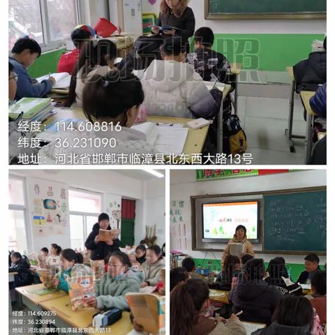 新学期，新开始，加油呀！
