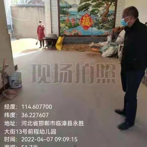 防疫不防爱，停课不停学－－张村完小疫情期间的教学和防疫工作