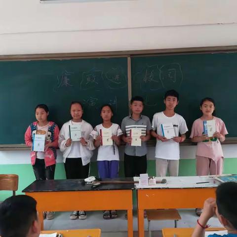 张村学区张村完小廉政文化进校园·演讲比赛