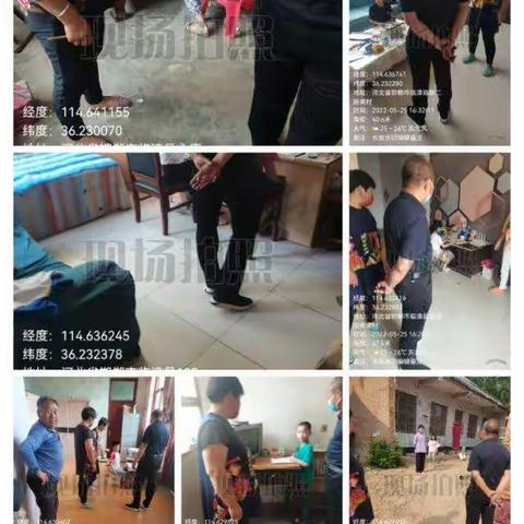 张村完小疫情期间充满激情的教育教学工作