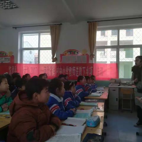 国培计划（2017）送教下乡录课活动