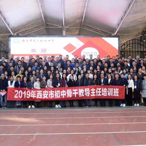 学中思，思中行