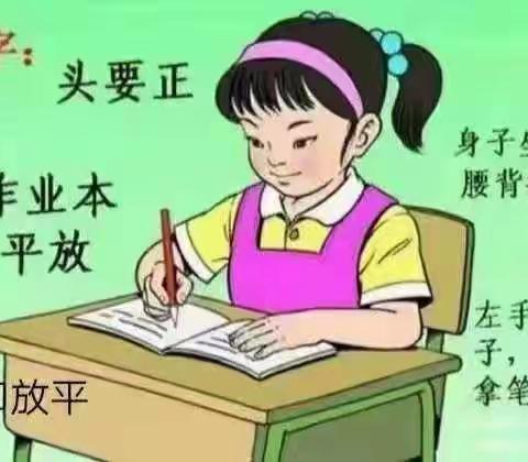 “多彩社团活动  幸福校园生活”-----东明小学硬笔书法社团