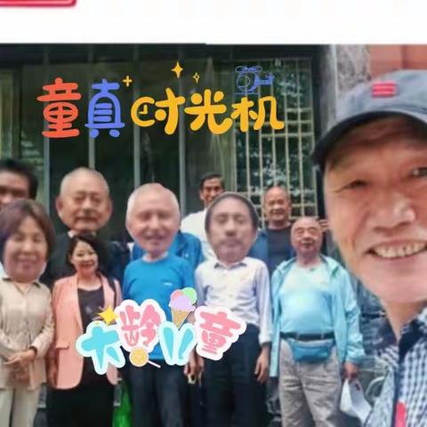 百灵骑士六一儿童节恳谈会     卧龙岗山门外老杨哥哥打太极