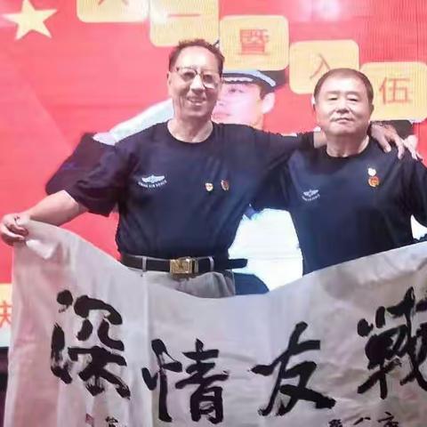 从军五十载相聚在银河(宛城一九七二年十二月入伍广空退役战友召集令)