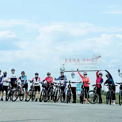 凉风习习吹大地晨骑乡镇品美食