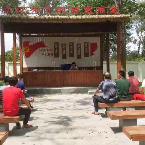 南方水库第三阶段党史学习教育党日活动